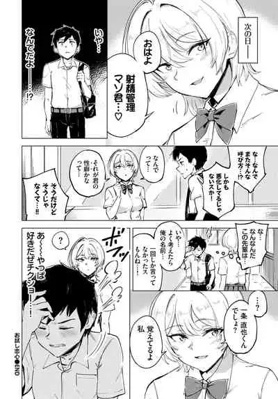 COMIC BAVEL 2022-04