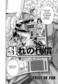 [Umino Sachi] R-18 [English]