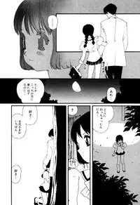 [Anthology] Little Pierce Vol.33