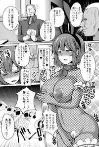 COMIC Shingeki 2015-11