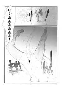 [Studio N.BALL (Haritama Hiroki)] Manage M@nage! (THE iDOLM@STER)