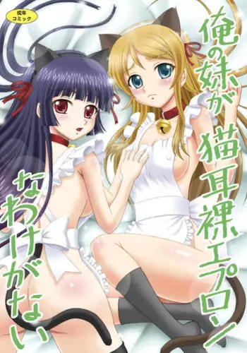 Busty Martial Artist Girl Rin - Humiliating Milking