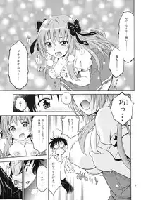 (SC48) [Studio Wallaby (Nagisa Minami)] Mayoneko Meshiagare (Mayoi Neko Overrun!)