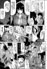 COMIC HOTMiLK 2014-11