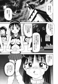 [Bunoke] Hanayome Gakuen