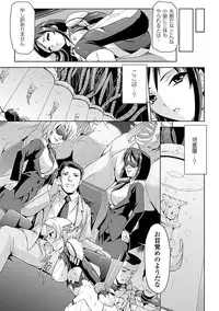 [Anthology] Ahegao Anthology Comics Vol. 4 [Digital]