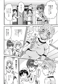 COMIC AUN 2007-03 Vol. 130