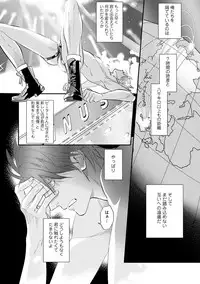 [Nagi Wataru] Burlesque Night [Digital]