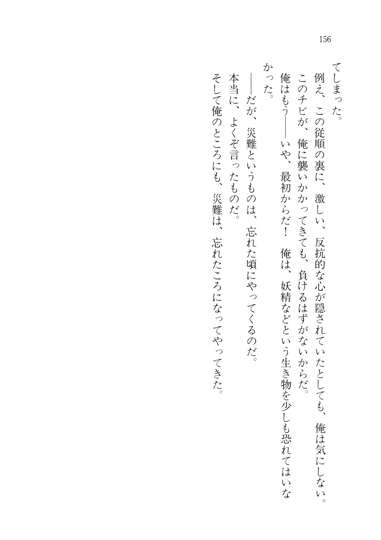 Cream na Boku