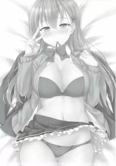 Suzuya o Mama ni Suru?