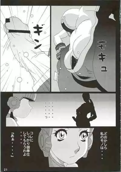 (C65) [Koutarou With T (Koutarou)] Girl Power Vol. 16 (Plawres Sanshiro)