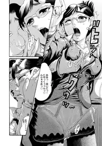 COMIC Magnum Vol. 64