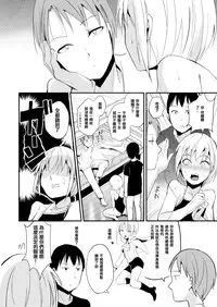 [Yadokugaeru (Locon)] Seisenryou 207 gou 2 [Chinese] [空想少年汉化] [Digital]