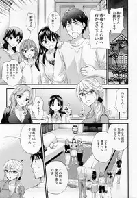 [Kuon Michiyoshi] Zettai Harem ｃｈ.40-52+3