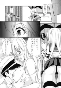 (CT22) [Singleton (Azuma Yuki)] Simakore (Kantai Collection -KanColle-)