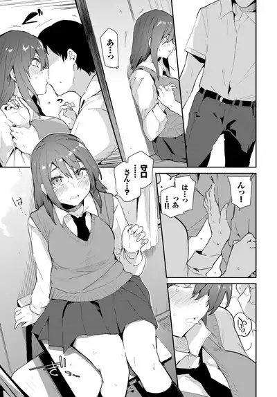 COMIC BAVEL 2020-03