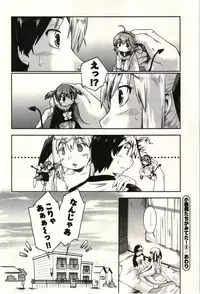 [AKISHIMA Shun] Koakuma ga Miteta!