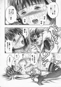 (C72) [Studio Wallaby (Seishinja)] Fuwarin R (I's)
