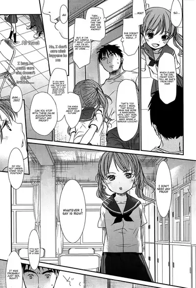 Sensei to, Watashi to. Jou