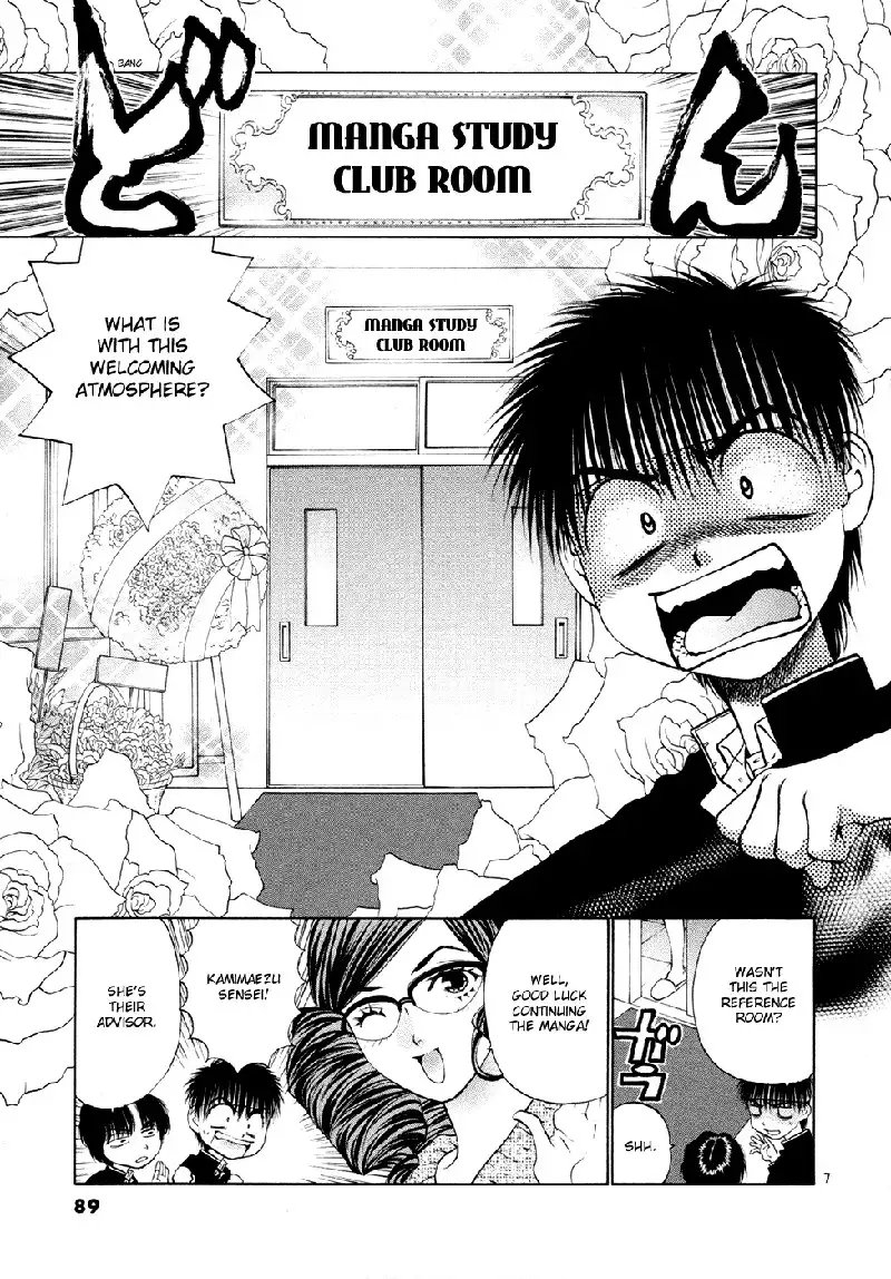Girls Saurus DX V9 - CH56