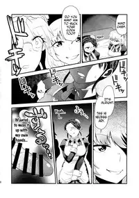 (Futaket 11) [Herohero Hospital (Herohero Tom, Isaki)] Maid Me! [English] [N04H]