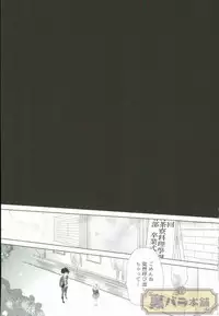 [AVIS (利田鶏)] さよならバンビーノ (Shokugeki no Soma)