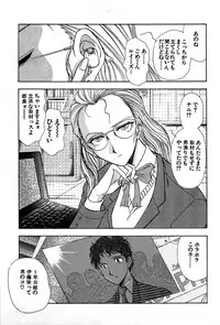 [Yamamoto Joahnne] Marx Girl