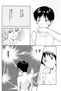 (C89) [cassino (Magarikoji Lily)] FLY ME TO THE MOON (Neon Genesis Evangelion)