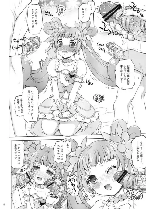 DokiDoki! Surprise Party