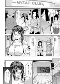 Action Pizazz DX 2016-10 [Digital]