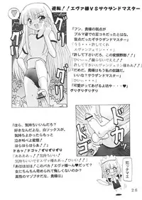 [Oohashiya (Oohashi Hikaru)] 3-nen A-gumi Kagai Jugyou (Mahou Sensei Negima!)