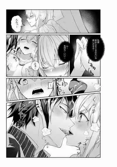 "Dame, Sounyuurerareta dake de... Ikasareru..." Yotta Muboubi Joshi to Deisui Tanetsuke SEX!