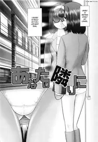 [Nekonomori Maririn] Renketsu [English] [SaHa] [Decensored]