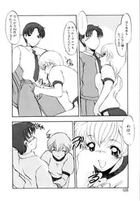 [Kaza Suzu] Privare love teacher