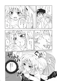 [Anthology] Oshiete! Oneesan