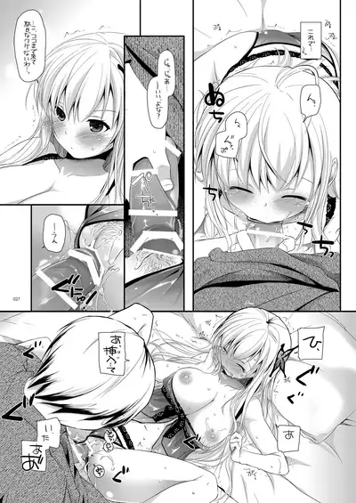 DL-etc Soushuuhen 03