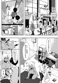 [Nise] Daitai, Hatsujou Shitemasu.