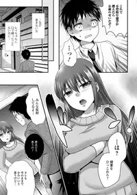 [Hayashida Toranosuke] Nakadashi! Nyotaika