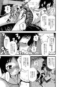 [Anthology] Otokonoko HEAVEN Vol. 19 [Digital]