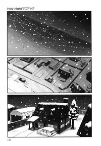 [Anba Masaru] Abunai Delicious Night