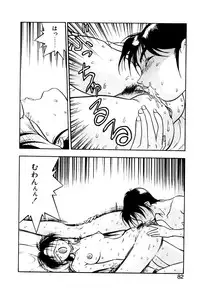 [Yugawara Atami] Otokonoko no Himitsu