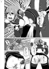 [Studio Nunchaku (Akihira)] Silica no Kankin Ryoujoku Online (Sword Art Online)