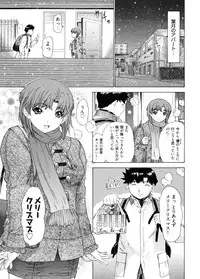 [Yunagi Kahoru] Kininaru Roommate 4