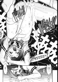 [Osakana Sankaku] Maid-san Keikaku