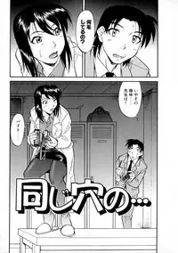 [Kaneko Toshiaki] SURRENDER Onna no Koufuku