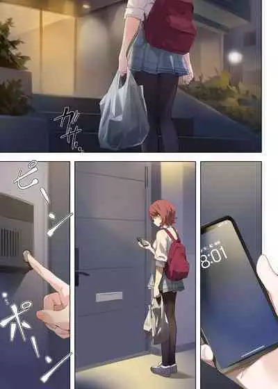 Murasaki no Yume 3