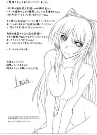 (C89) [STUDIO TRIUMPH (Mutou Keiji)] Astral Bout Ver.32 (To Heart 2)