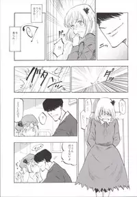 (Reitaisai 12) [Shironegiya (miya9)] NEGIDAKU III (Touhou Project)