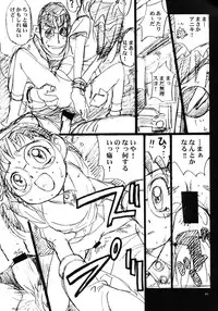 [STUDIO PAL (Nanno Koto)] Wanpaku Anime Daihyakka (Various)