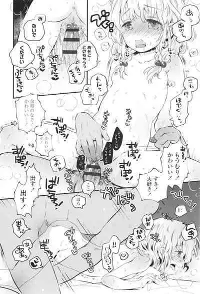 Otona ni Naranai Onnanoko